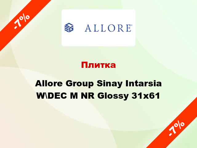 Плитка Allore Group Sinay Intarsia W\DEC M NR Glossy 31x61