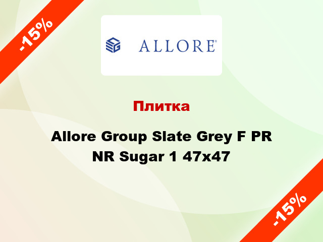 Плитка Allore Group Slate Grey F PR NR Sugar 1 47x47