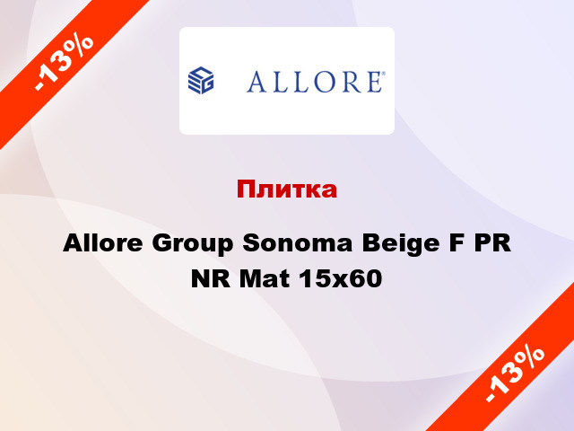Плитка Allore Group Sonoma Beige F PR NR Mat 15x60