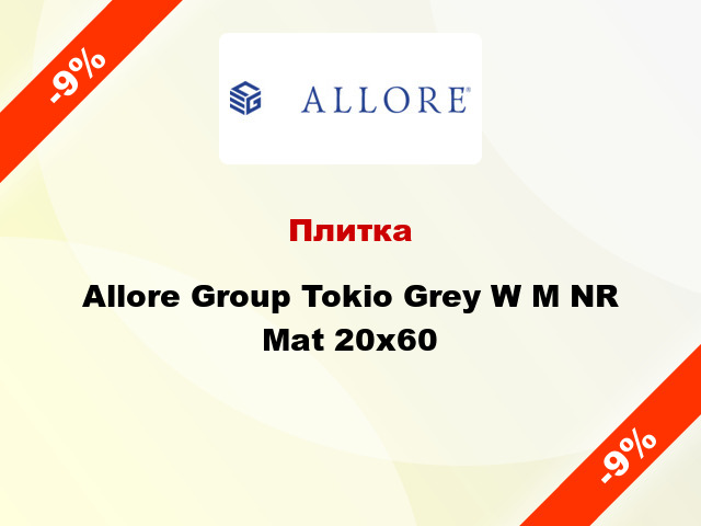 Плитка Allore Group Tokio Grey W M NR Mat 20x60
