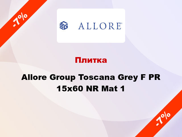 Плитка Allore Group Toscana Grey F PR 15х60 NR Mat 1