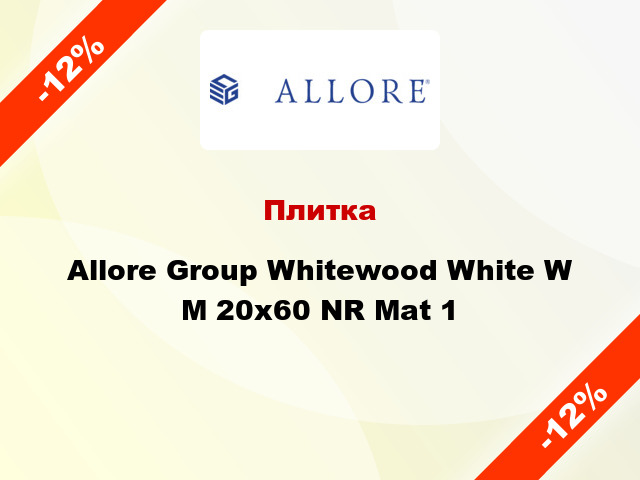Плитка Allore Group Whitewood White W M 20x60 NR Mat 1