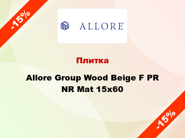 Плитка Allore Group Wood Beige F PR NR Mat 15x60