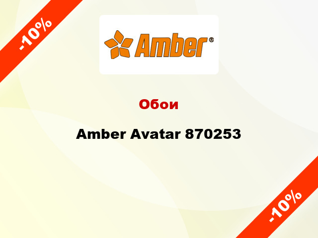 Обои Amber Avatar 870253