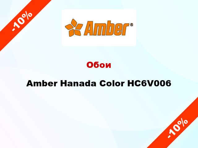 Обои Amber Hanada Color HC6V006