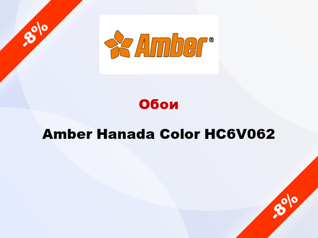 Обои Amber Hanada Color HC6V062