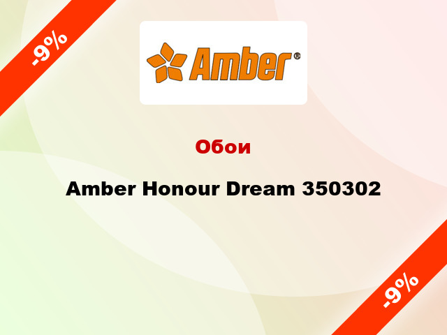 Обои Amber Honour Dream 350302