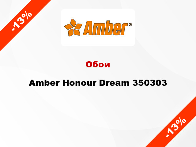 Обои Amber Honour Dream 350303