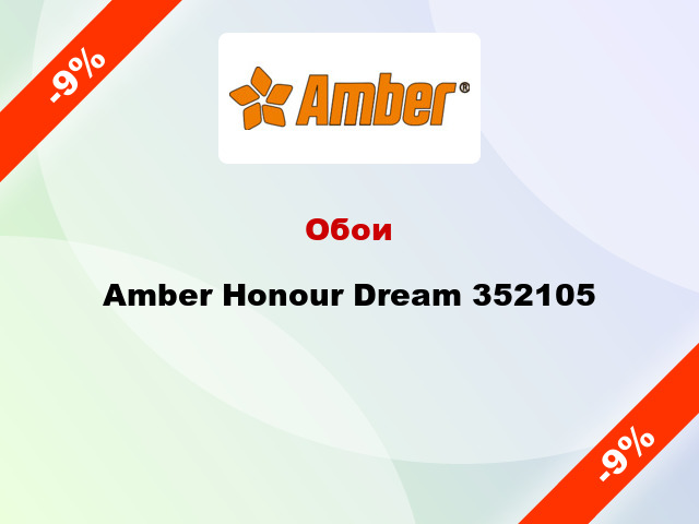 Обои Amber Honour Dream 352105
