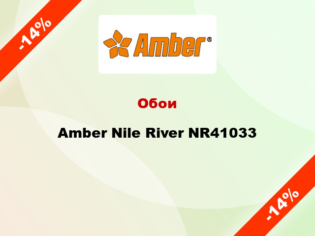 Обои Amber Nile River NR41033