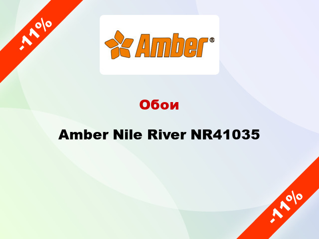 Обои Amber Nile River NR41035