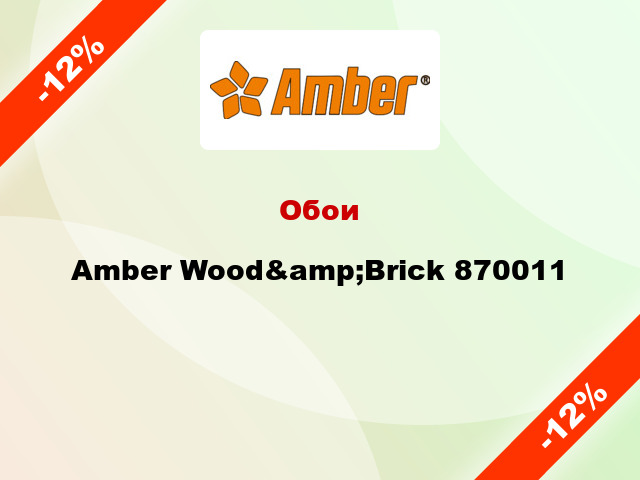 Обои Amber Wood&amp;Brick 870011