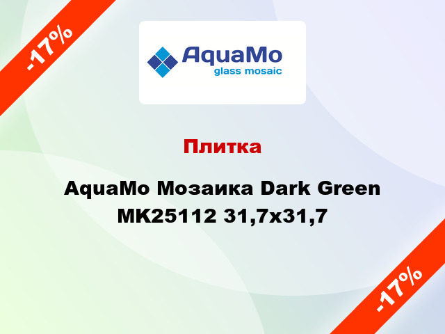 Плитка AquaMo Мозаика Dark Green MK25112 31,7x31,7