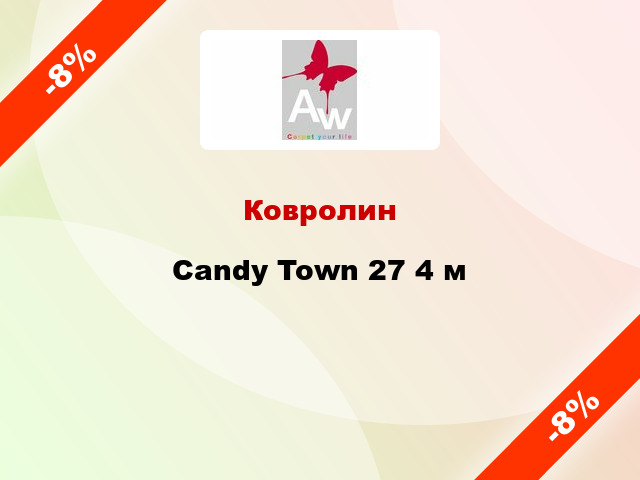 Ковролин Candy Town 27 4 м