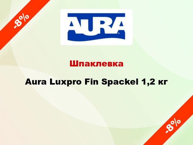 Шпаклевка Aura Luxpro Fin Spaсkel 1,2 кг