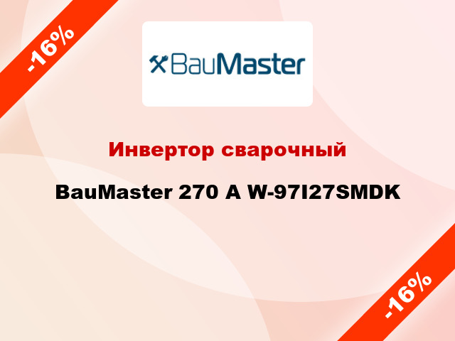 Инвертор сварочный BauMaster 270 А W-97I27SMDK