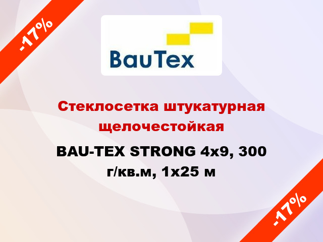 Стеклосетка штукатурная щелочестойкая BAU-TEX STRONG 4x9, 300 г/кв.м, 1х25 м
