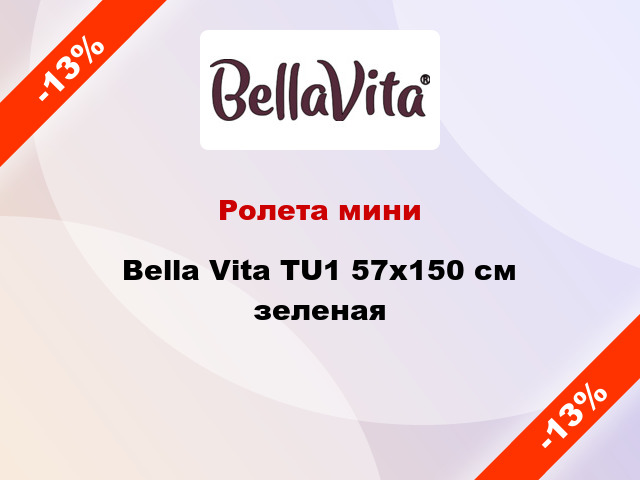 Ролета мини Bella Vita TU1 57x150 см зеленая