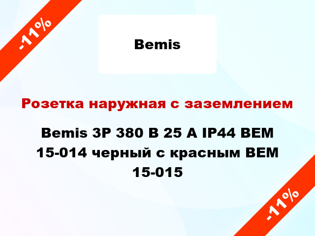 Розетка наружная с заземлением  Bemis 3Р 380 В 25 А IP44 BEM 15-014 черный с красным BEM 15-015