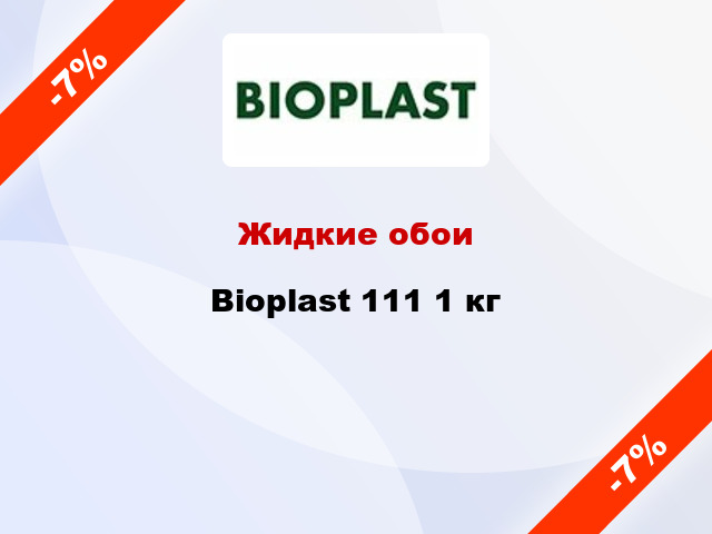 Жидкие обои Bioplast 111 1 кг