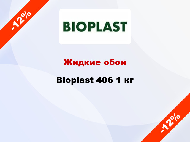 Жидкие обои Bioplast 406 1 кг