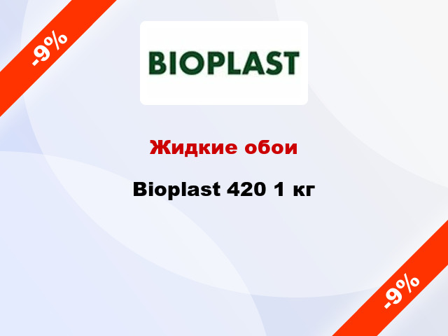 Жидкие обои Bioplast 420 1 кг