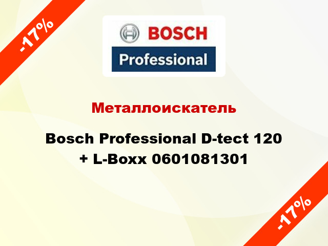 Металлоискатель Bosch Professional D-tect 120 + L-Boxx 0601081301