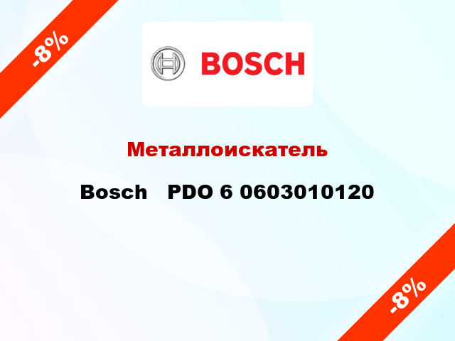 Металлоискатель Bosch   PDO 6 0603010120