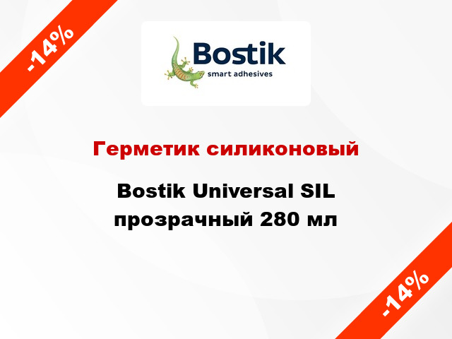 Герметик силиконовый Bostik Universal SIL прозрачный 280 мл