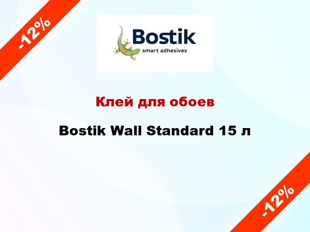 Клей для обоев Bostik Wall Standard 15 л