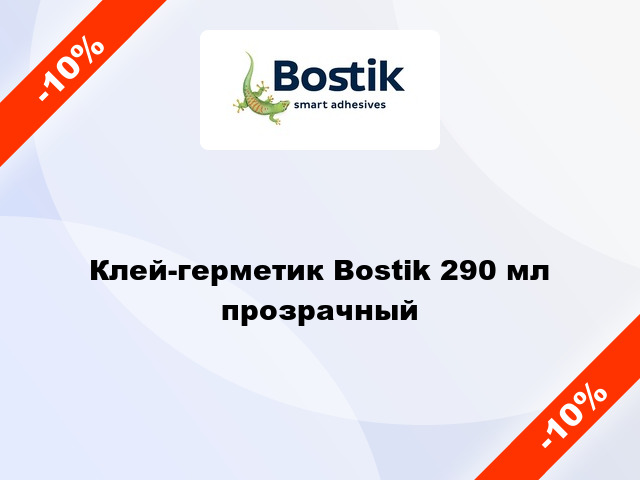 Клей-герметик Bostik 290 мл прозрачный