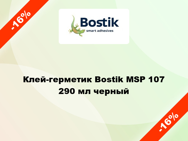 Клей-герметик Bostik MSP 107 290 мл черный