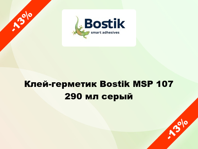 Клей-герметик Bostik MSP 107 290 мл серый