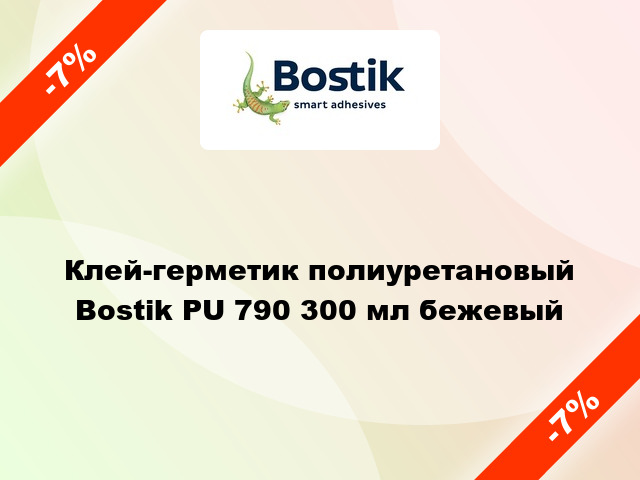 Клей-герметик полиуретановый Bostik PU 790 300 мл бежевый