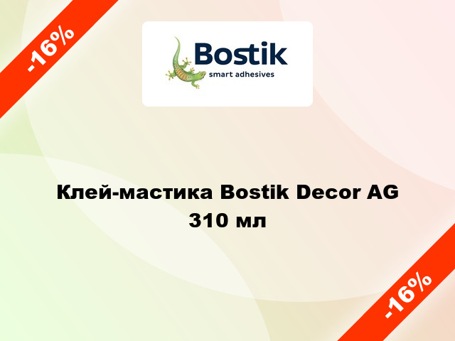Клей-мастика Bostik Decor AG 310 мл