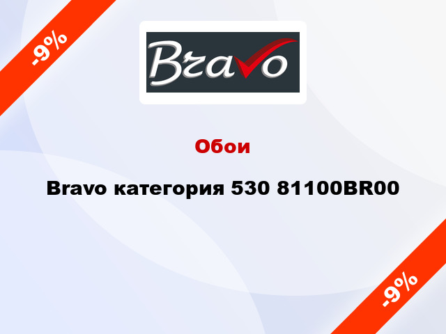 Обои Bravo категория 530 81100BR00
