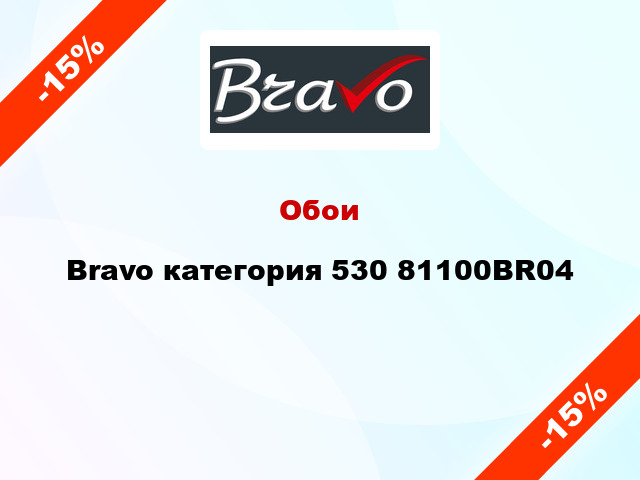 Обои Bravo категория 530 81100BR04