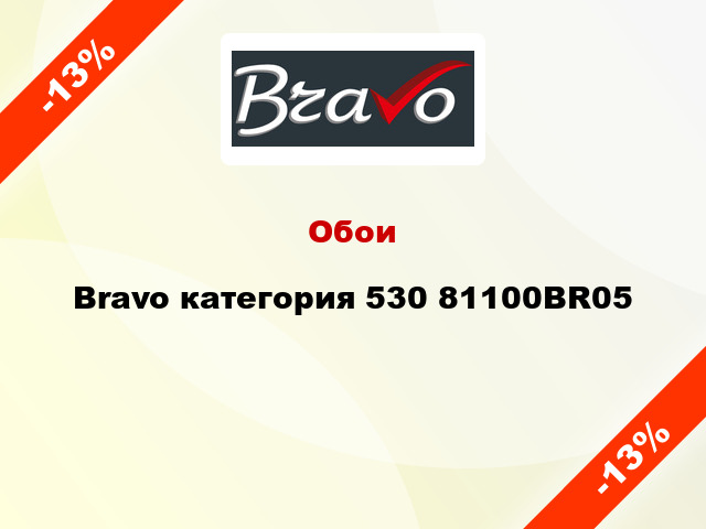 Обои Bravo категория 530 81100BR05