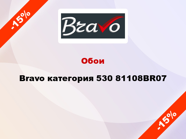 Обои Bravo категория 530 81108BR07