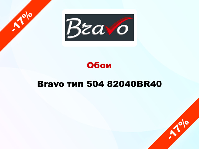 Обои Bravo тип 504 82040BR40