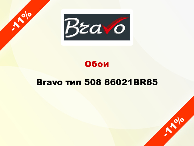 Обои Bravo тип 508 86021BR85