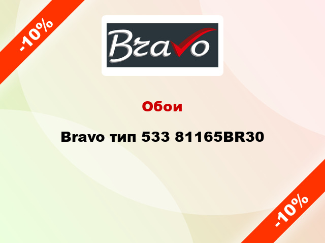 Обои Bravo тип 533 81165BR30