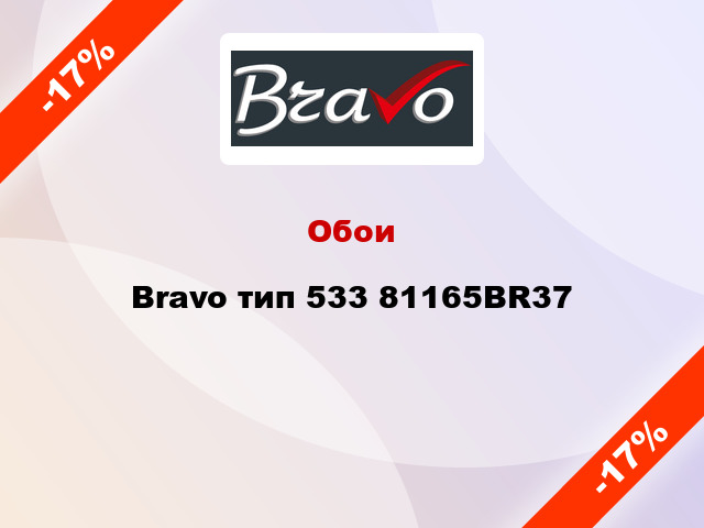 Обои Bravo тип 533 81165BR37