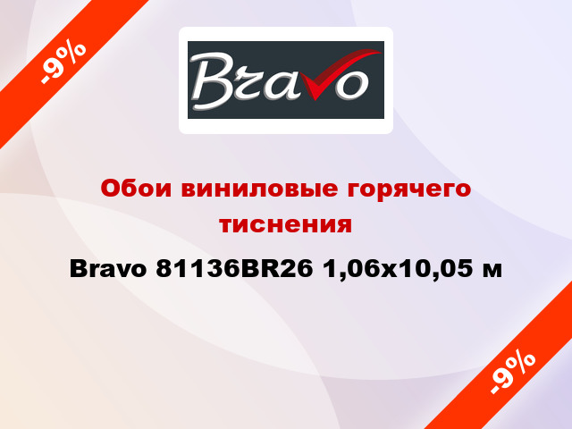 Обои виниловые горячего тиснения Bravo 81136BR26 1,06x10,05 м
