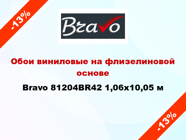 Обои виниловые на флизелиновой основе Bravo 81204BR42 1,06x10,05 м