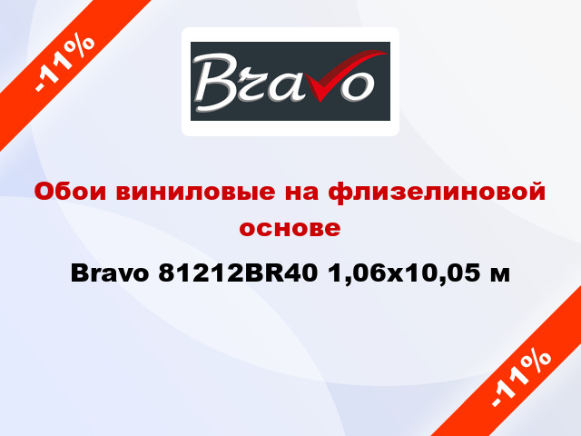 Обои виниловые на флизелиновой основе Bravo 81212BR40 1,06x10,05 м