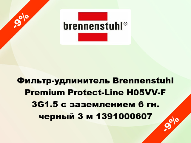 Фильтр-удлинитель Brennenstuhl Premium Protect-Line H05VV-F 3G1.5 с заземлением 6 гн. черный 3 м 1391000607