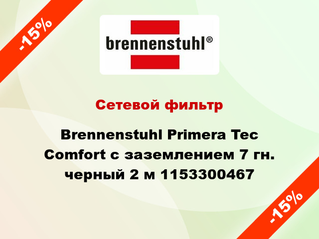 Сетевой фильтр Brennenstuhl Primera Tec Comfort с заземлением 7 гн. черный 2 м 1153300467