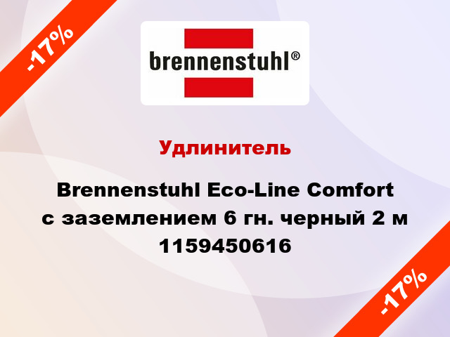 Удлинитель Brennenstuhl Eco-Line Comfort с заземлением 6 гн. черный 2 м 1159450616