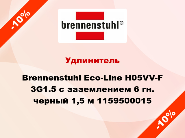 Удлинитель Brennenstuhl Eco-Line H05VV-F 3G1.5 с заземлением 6 гн. черный 1,5 м 1159500015
